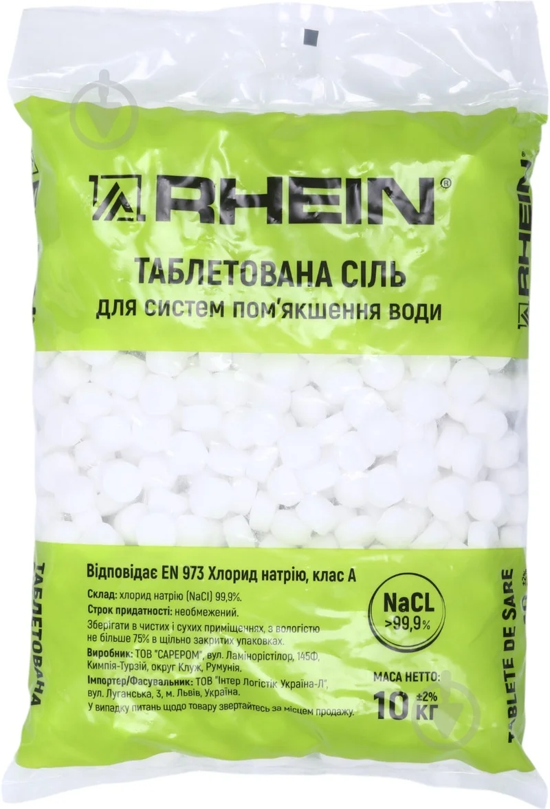 Мішок RHEIN 10 кг